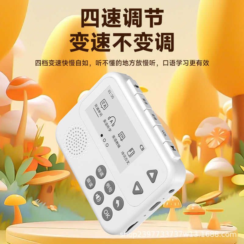 自带32G双语听力单词机MP3墨水屏英语背词神器便携小巧学习